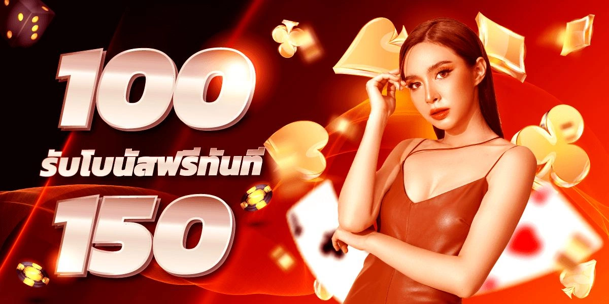 เกมสล็อตค่าย pg แตกหนัก